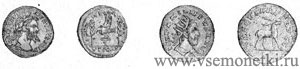 Денарий императора Септимия Севера (193-211) и антониниан императора Филлипа Аравитянина (244-349).