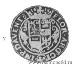 Табл II. 2. Нидерландский серебряный флорин 1618 г. из Глинянского клада