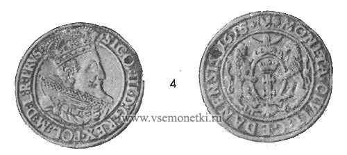 Табл II. 4. Гданьский орт Сигизмунда III 1615 г. из Глинянского клада