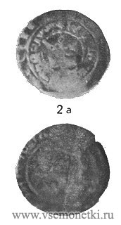 Табл. III. 2. Чешские монеты: а) стертый пражский грош