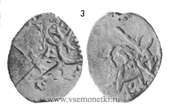 Табл. III. 3. Монета Владимира Ольгердовича