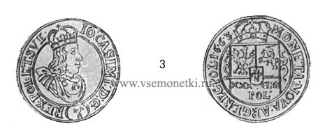 Табл. XII. 3. Польский тимф 1663 г