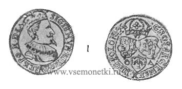 Табл. XIII. 1. Польский шестигрошевик 1596 г