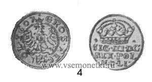 Табл. XIII. 4. Польский грош 1607 г