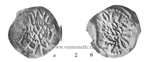 Табл. XVI. 2. Монета, приписываемая Роману (а), монета Владимира Ольгердовича (б)