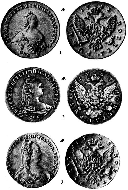 . 79.  (),   (1741-1761): 1-3.  1741, 1757, 1758