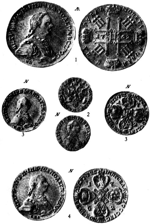 . 85.  (),  III (1761-1762): 1762 - 1. ; 2. ; 3.   (); 4.   ()