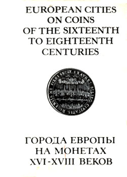 European cities on coins of the Sixteenth to Eighteenth centuries