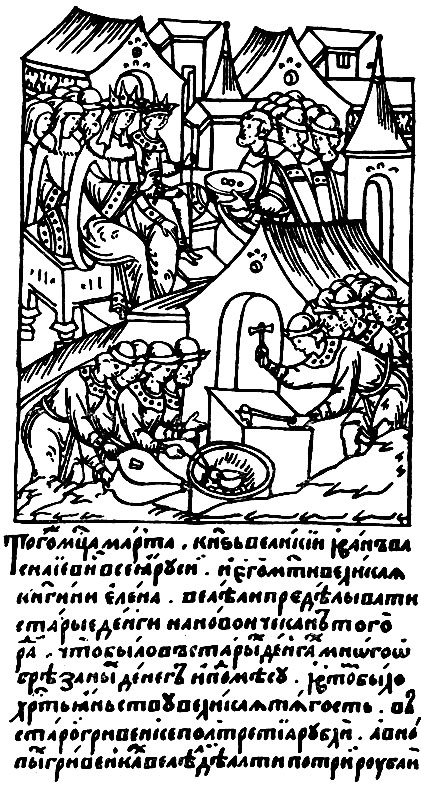   1535-1538    XVI .             