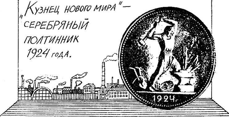  1924 .