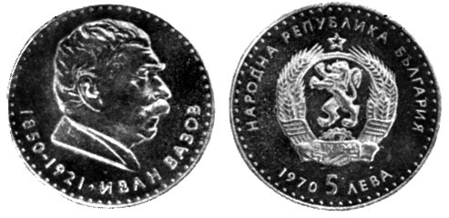  26. 5  () 1970 ., , 200 .   120-    . 