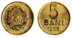 Таблица 46. 5 баней, бронза, Румыния, 1955 г.