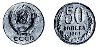  51. 50 , , , 1961 .