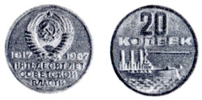  52. 20  (), - , , 1967 .