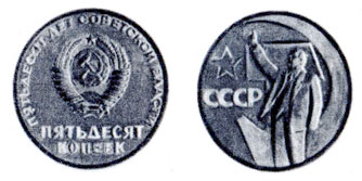  52. 50  (), - , , 1967 .