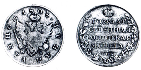  30. , , , 1808 .