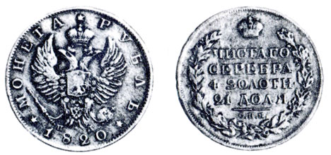  31. , , , 1820