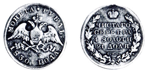  31. , , , 1830