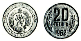  47. 20 , - , , 1962 .