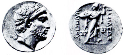 Таблица 4. Тетрадрахма, серебро, Филипп V, ок. 200 до н. э